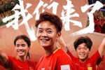 世界杯，我们来了！中国女足闯入亚洲杯四强，直通2027女足世界杯