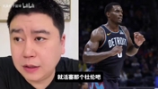 杜伦会比霍华德强?大史:防守一辈子也赶不上,七八成就不错了!