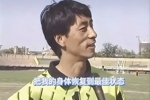 施连志：现在就是希望可以发挥余热，为津门虎贡献后备人才
