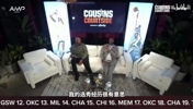 麦迪:我当初选秀夜前曾差点被交易到公牛换皮蓬,乔丹叫停了交易