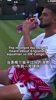 到底看啥?当英格兰扳平比分消息传来,温网场地内球迷鼓噪声四起