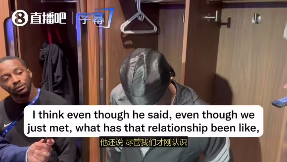 埃奇库姆:杰伦·布朗是我的兄弟 他很聪明 我经常向他请教