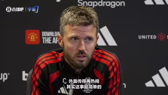 卡里克:利马已经道歉了,事情就是如此没这么复杂!